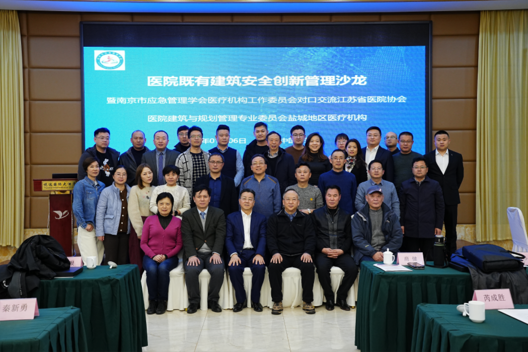 富联娱乐医疗“提升疗愈空间质量，共建智慧宜康环境”专题交流会圆满举行！