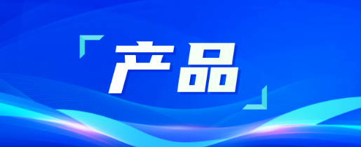 火出圈的儿童病床，四大亮点揭秘，患儿护理的“救星”来了！